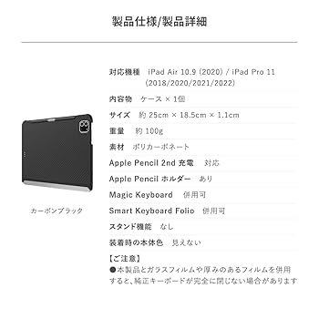 Amazon | 【MagEasy】 iPad Air M3 2025 11インチ 10.9 / iPad